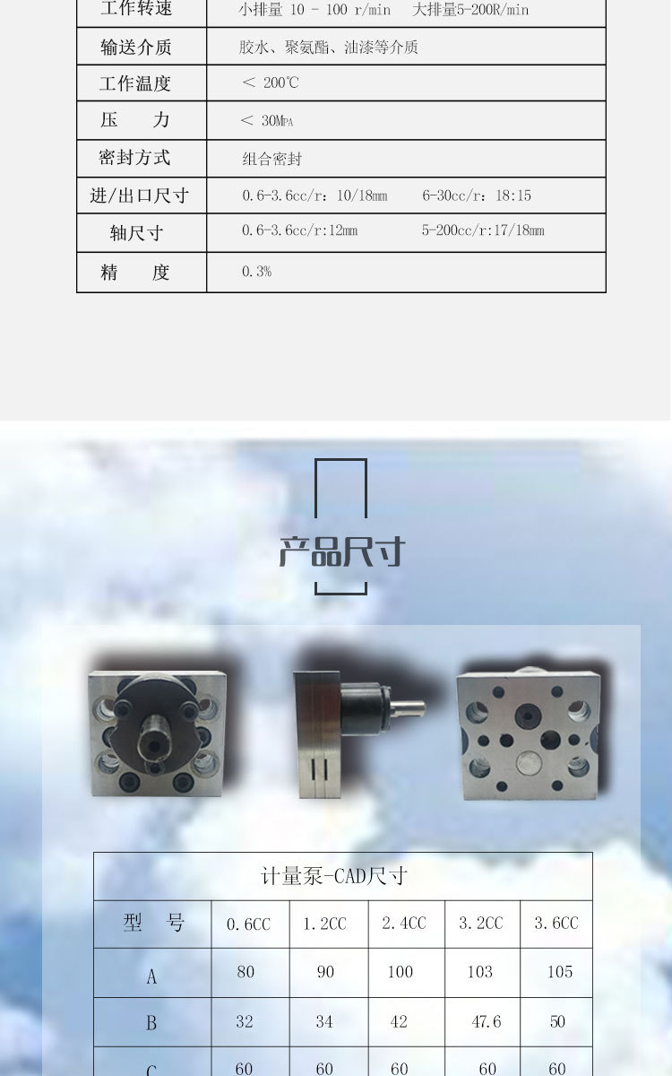 PG电子官方网站小型定量泵-小型定量泵批发、促销价格<a href=http://023spw.com target=_blank>PG电子官方网站</a>、产地货源 - 阿里巴巴