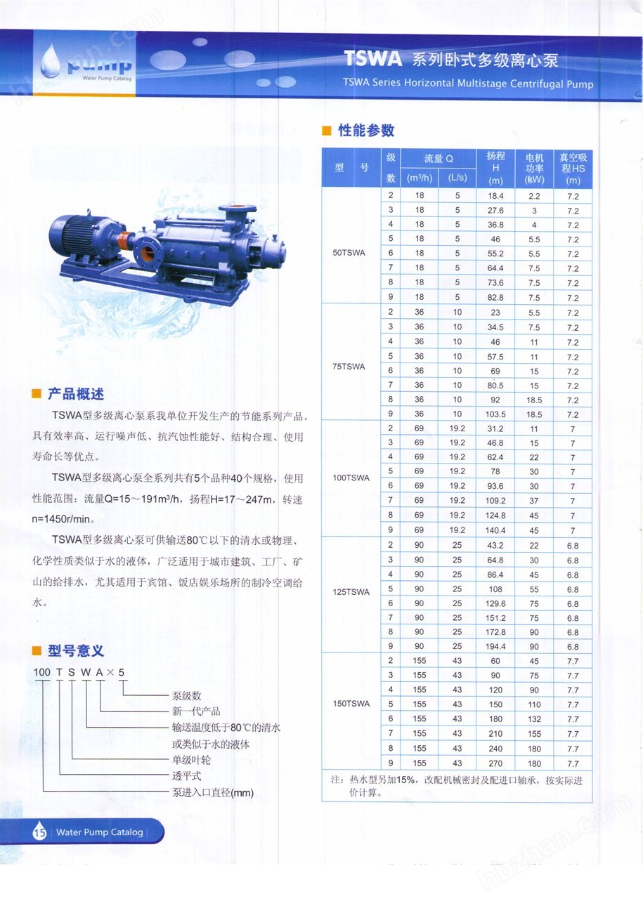 恒工精密：公司所处行业为通用设备制造主要产品分为精密机加工件及连续铸铁件PG电子官方网站